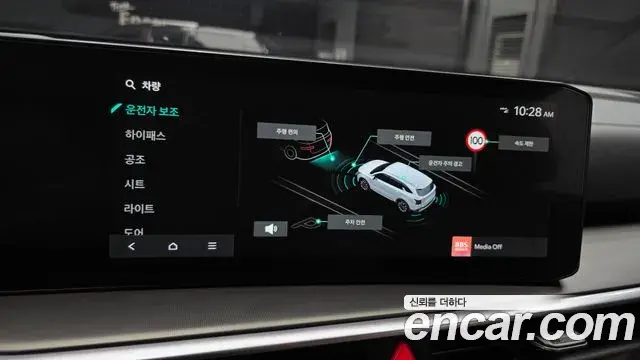 Kia Sorento 2024 — Photo 19/20
