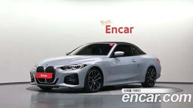 BMW 4 Series 2023 — ფოტო 13/33