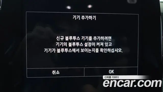 Renault Samsung Arkana 2024 — Photo 23/30