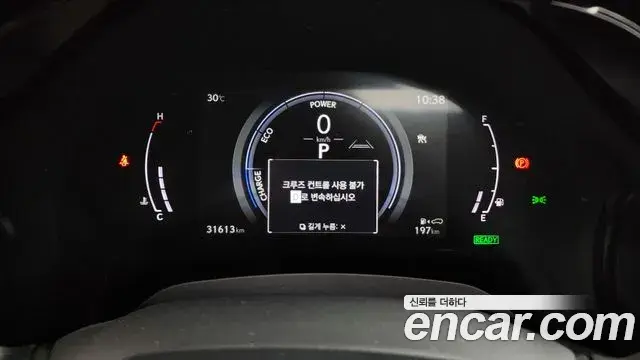 Lexus RX350h 2024 — Photo 5/36