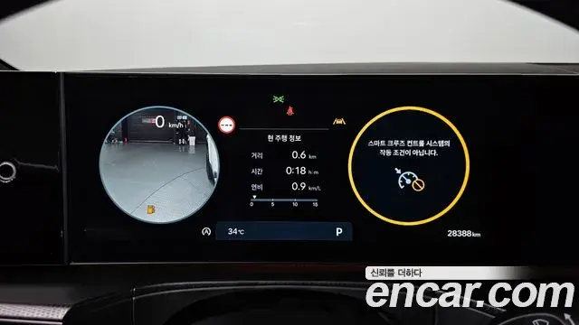 Hyundai Santa Fe 2024 — Photo 8/20