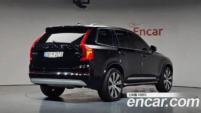Volvo XC90 2022 — Şəkil 15/39