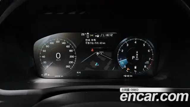 Volvo XC90 2022 — Şəkil 17/39