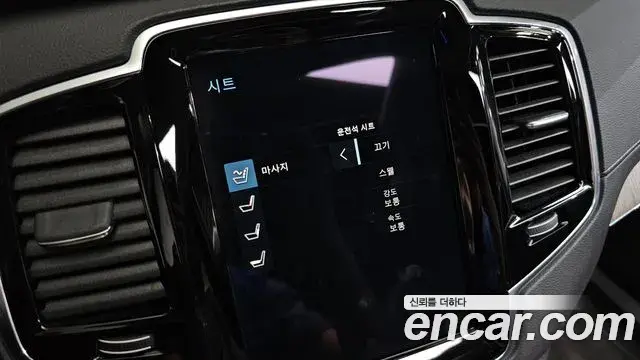 Volvo XC90 2022 — Şəkil 4/39