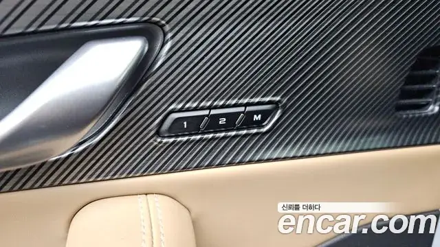 Renault Samsung Grand Koleos 2025 — Photo 30/35