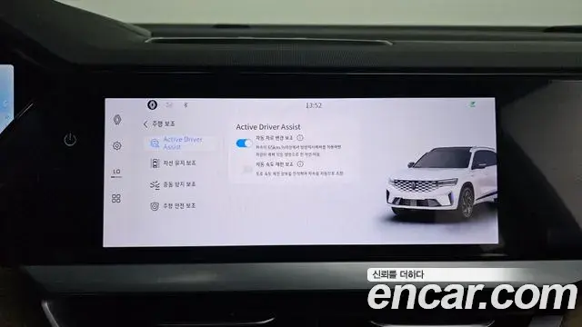 Renault Samsung Grand Koleos 2025 — Photo 14/35