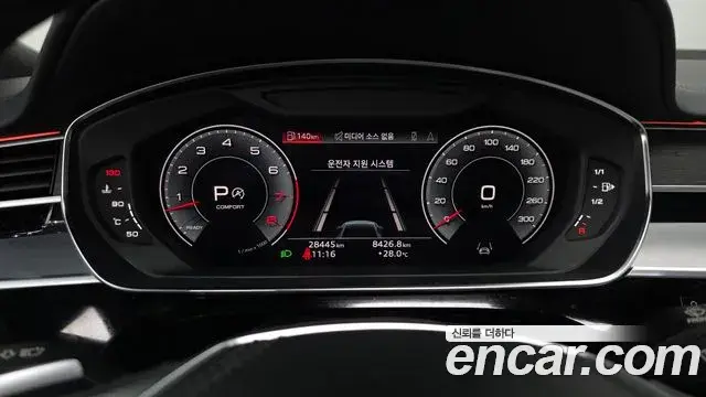 Audi A8 2023 — Photo 7/20
