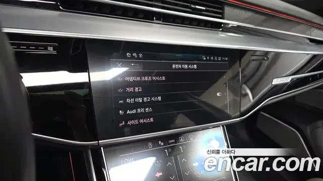 Audi A8 2023 — Photo 19/20