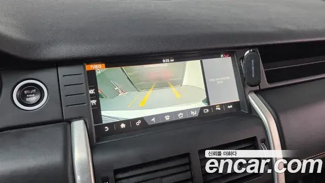 Land Rover Discovery Sport 2018 — Şəkil 10/30