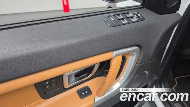 Land Rover Discovery Sport 2018 — Şəkil 18/30
