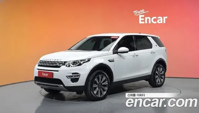 Land Rover Discovery Sport 2018 — Şəkil 23/30