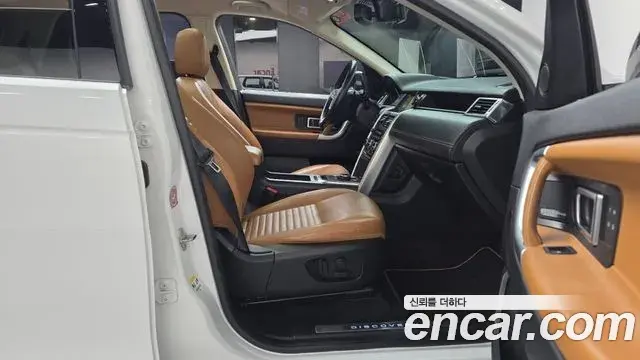 Land Rover Discovery Sport 2018 — Şəkil 21/30