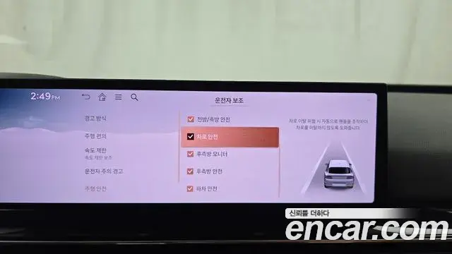 Genesis GV80 2023 — Şəkil 33/40
