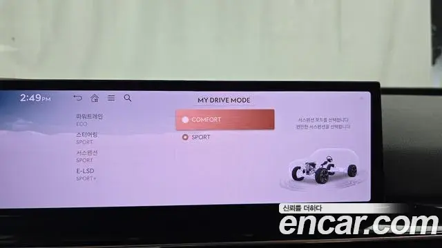Genesis GV80 2023 — Şəkil 34/40