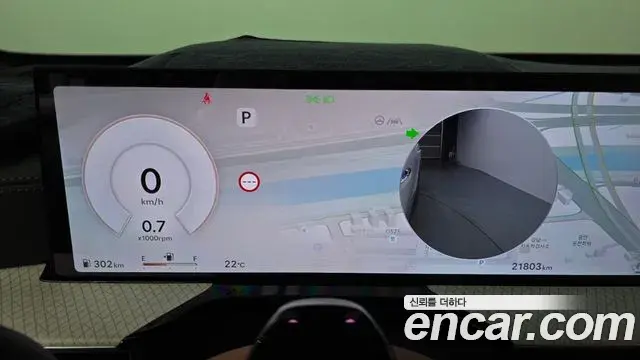 Genesis GV80 2024 — Şəkil 13/20