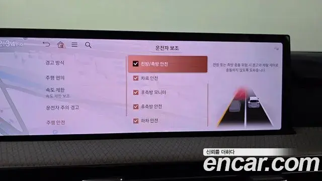 Genesis GV80 2024 — Şəkil 5/20
