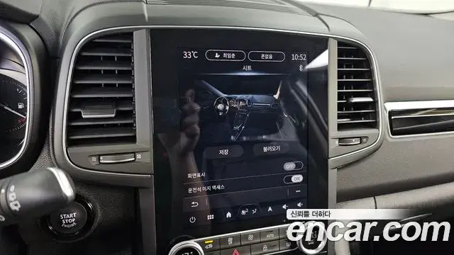 Renault Samsung QM6 2024 — Photo 8/34