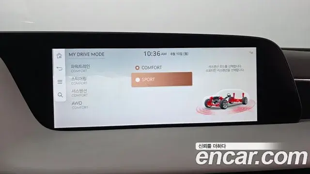 Genesis G90 2022 — Photo 39/39