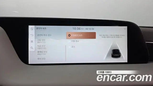 Genesis G90 2022 — Photo 8/39
