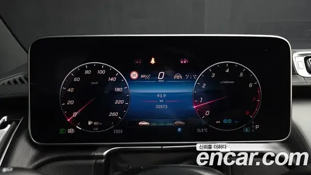 Mercedes-Benz S-Class 2022 — Photo 8/20