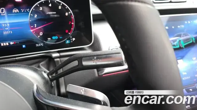 Mercedes-Benz S-Class 2022 — Photo 9/20