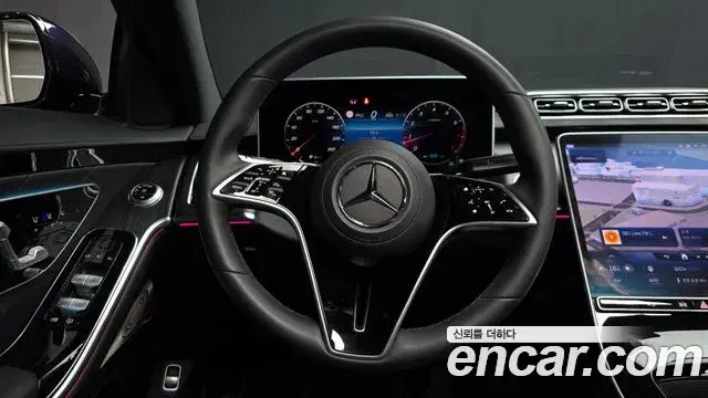 Mercedes-Benz S-Class 2022 — Photo 13/20
