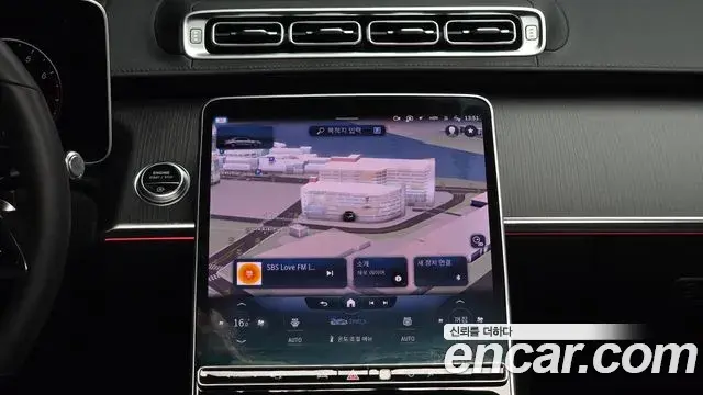 Mercedes-Benz S-Class 2022 — Photo 14/20