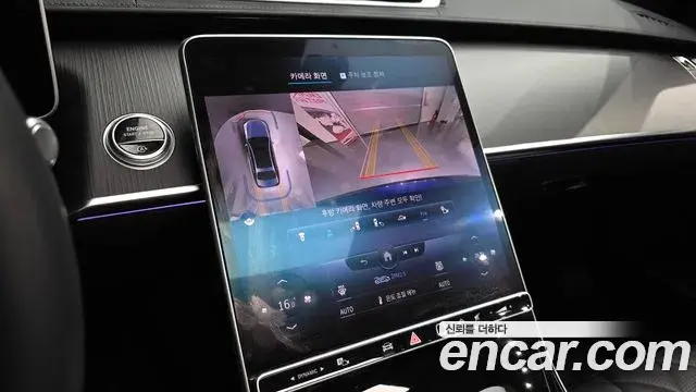 Mercedes-Benz S-Class 2022 — Photo 15/20