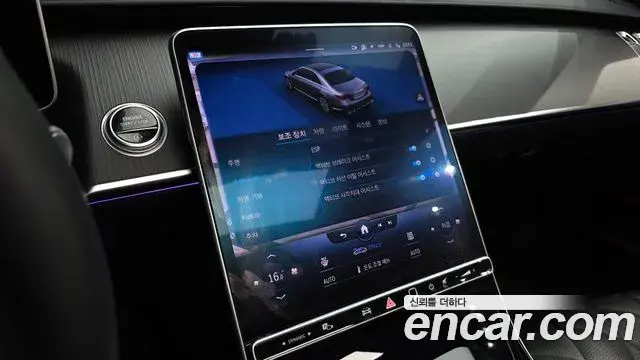 Mercedes-Benz S-Class 2022 — Photo 16/20