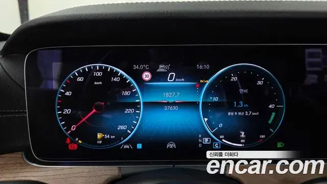 Mercedes-Benz E-Class 2022 — Şəkil 13/33