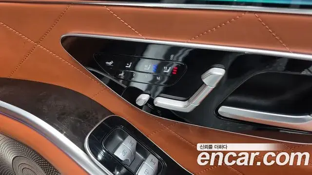 Mercedes-Benz S-Class 2021 — Photo 16/38