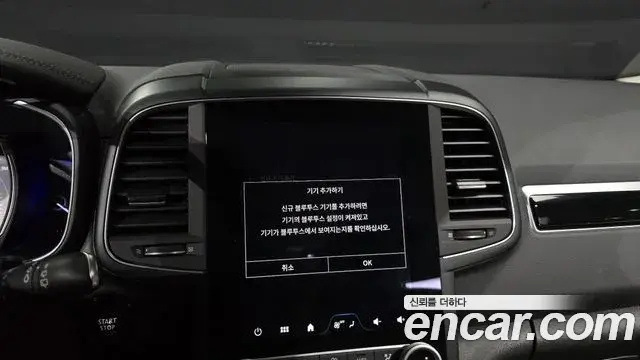 Renault Samsung QM6 2023 — Şəkil 11/30