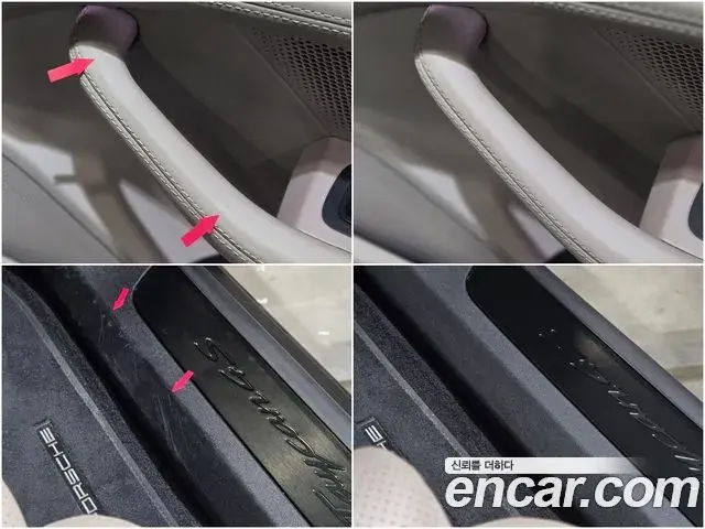 Porsche Taycan 2021 — Photo 4/20