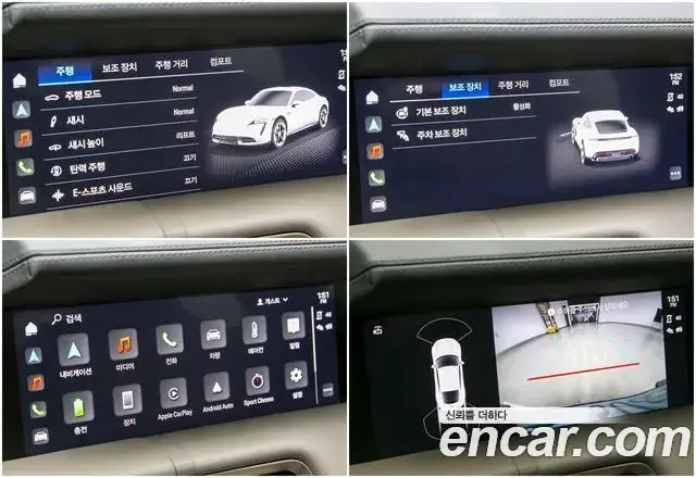 Porsche Taycan 2021 — Photo 14/20