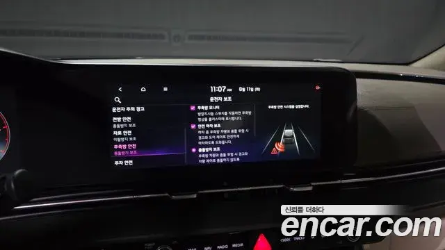 Kia Carnival 2021 — Photo 16/20