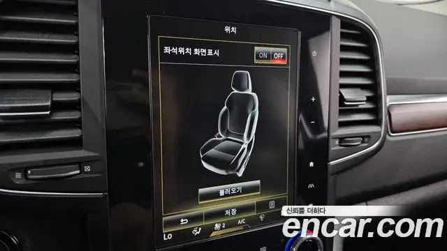 Renault Samsung QM6 2020 — Photo 34/34