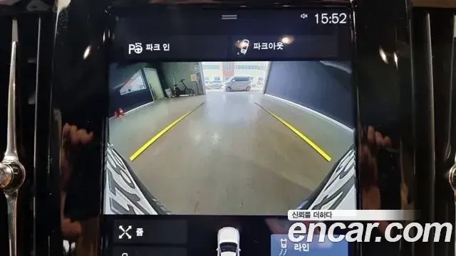 Volvo S90 2018 — Şəkil 7/18