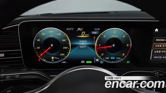 Mercedes-Benz GLE-Class 2023 — ფოტო 1/20