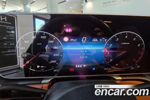 Mercedes-Benz S-Class 2023 — ფოტო 7/20