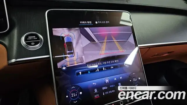Mercedes-Benz S-Class 2023 — Photo 21/31