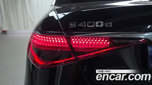 Mercedes-Benz S-Class 2023 — Photo 14/31