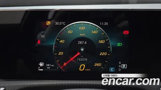 Mercedes-Benz A-Class 2021 — Şəkil 8/20