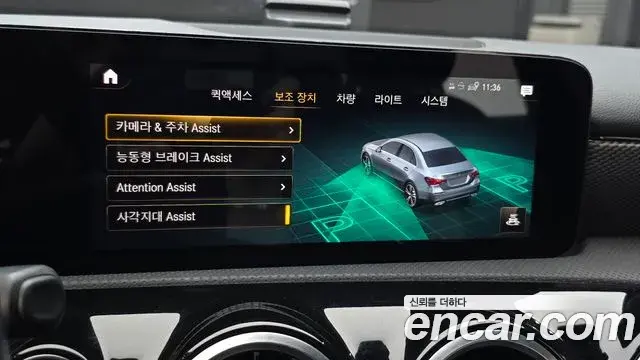 Mercedes-Benz A-Class 2021 — Şəkil 18/20