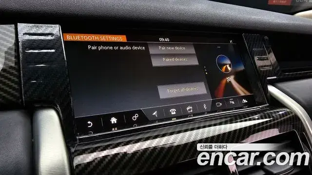 Land Rover Discovery Sport 2018 — Photo 6/32