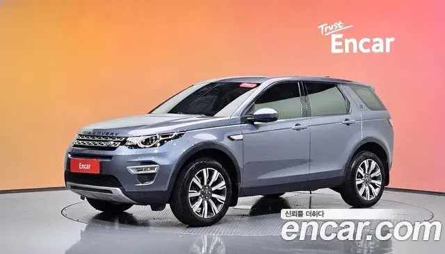 Land Rover Discovery Sport 2018 — Photo 17/32