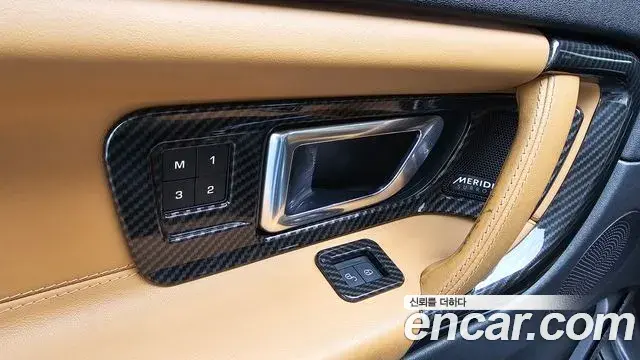 Land Rover Discovery Sport 2018 — Photo 13/32