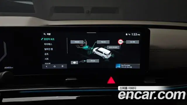 Kia Carnival 2024 — ფოტო 29/39