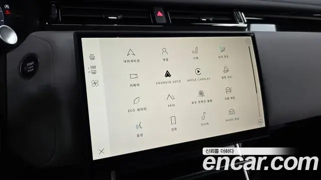 Land Rover Range Rover Velar 2025 — Şəkil 2/31