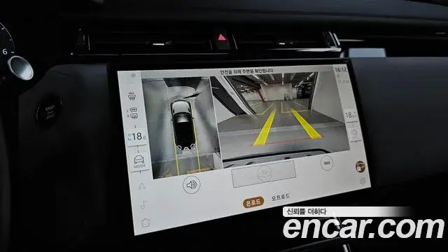 Land Rover Range Rover Velar 2025 — Şəkil 30/31