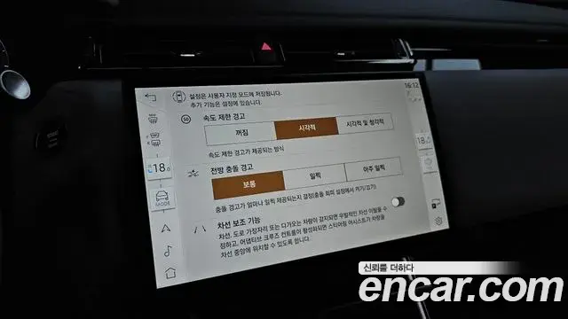 Land Rover Range Rover Velar 2025 — Şəkil 24/31